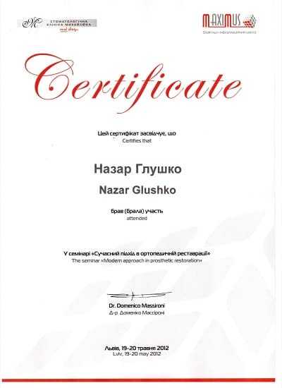 cert 23